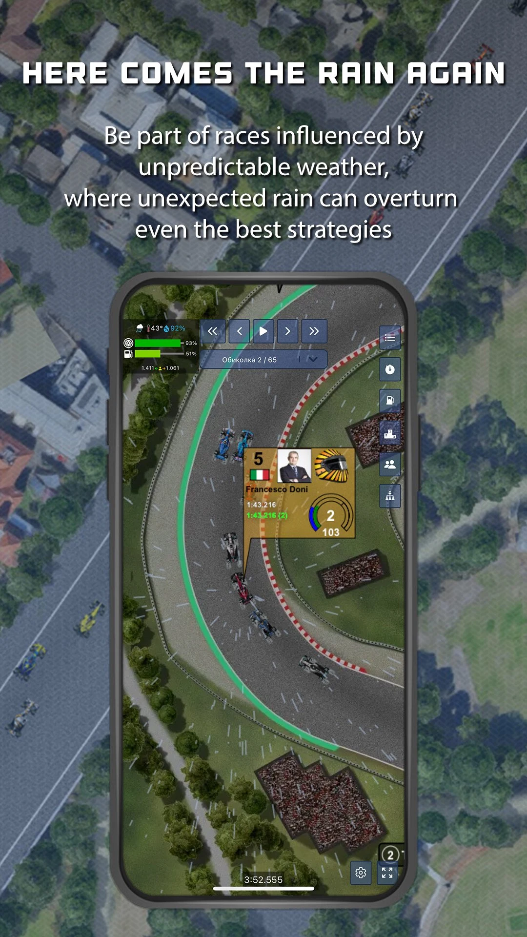 GPRO screenshot